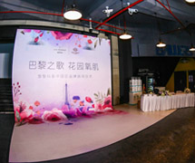 黎黎玛歌中国区品牌启动仪式